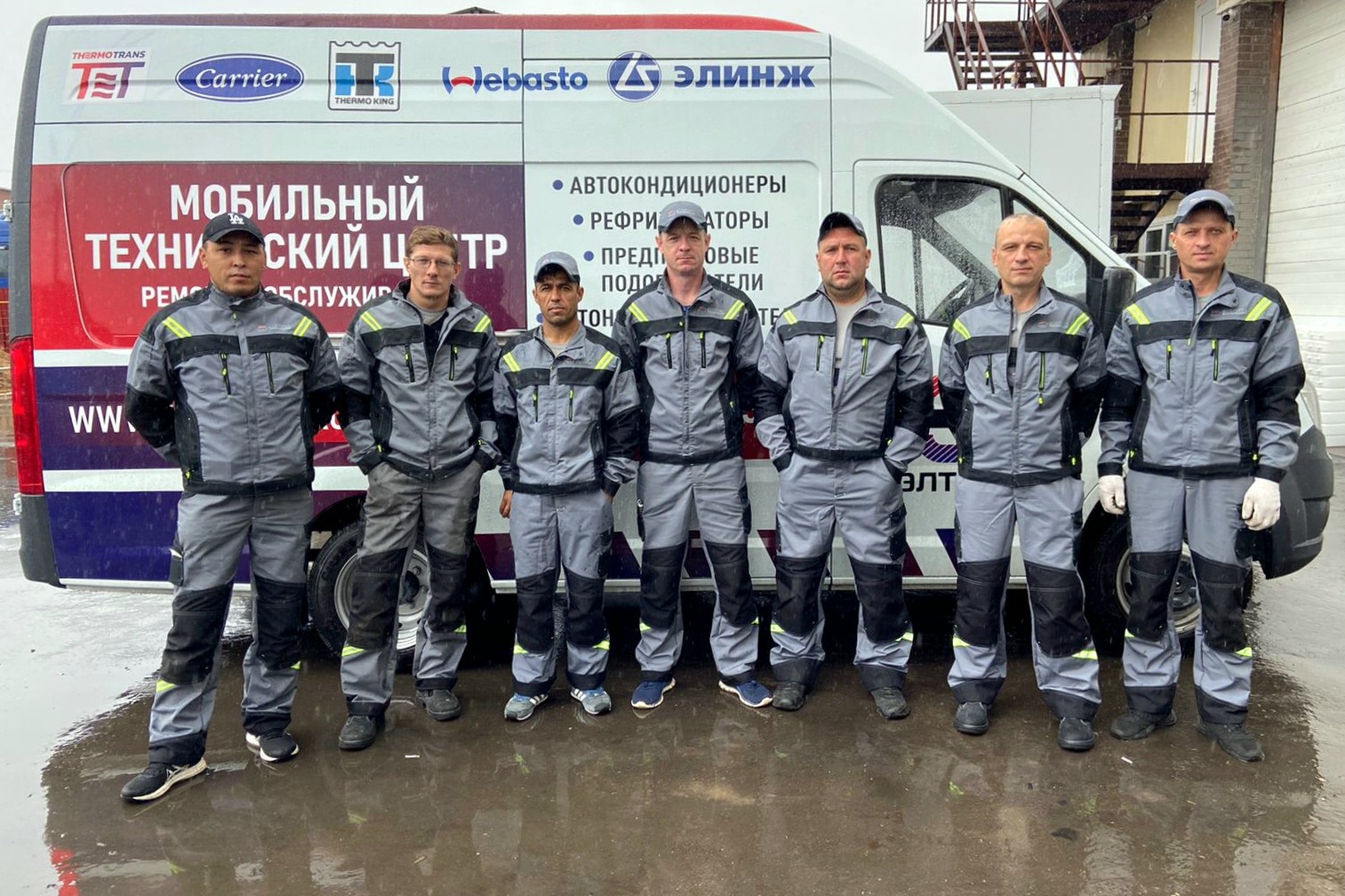 Сервисный центр «Элтрон»